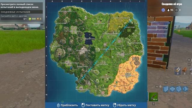 КАК СОБРАТЬ ПАЗЛ В ФОРТНАЙТЕ (FORTNITE) смотреть онлайн