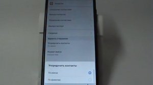 Отображение и порядок контактов в смартфоне Huawei и Honor