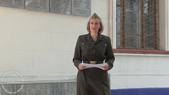Ретропутешествие по истории г. Михайловка смотреть онлайн