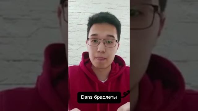 Браслеты с рунами. смотреть онлайн