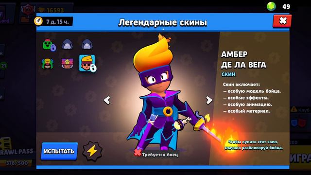 ЧЁРНАЯ ПЯТНИЦА В BRAWL STARS!!! УСПЕЙ ЗАБРАТЬ СВОЮ ВЫГОДУ!! смотреть онлайн