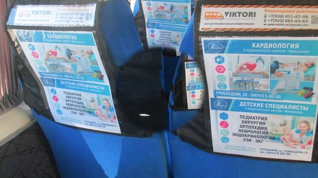 РЕКЛАМА В ГЕЛЕНДЖИКЕ на чехлах-подголовниках смотреть онлайн