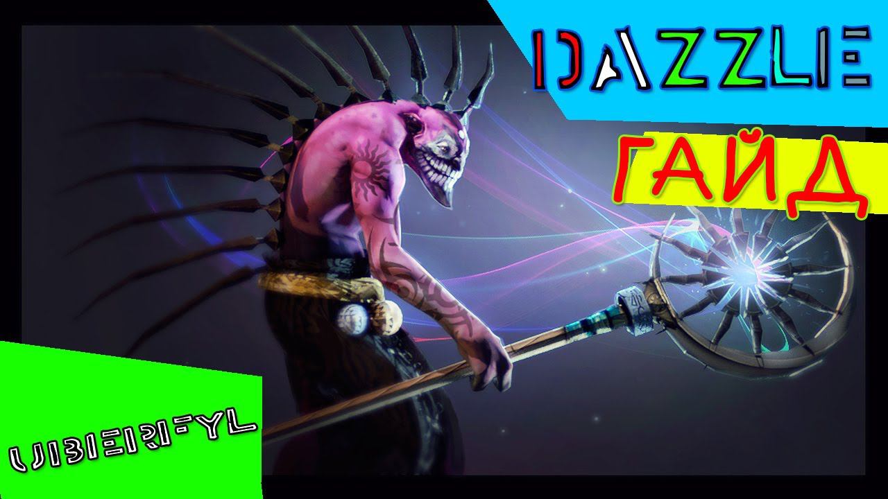 Dazzle (Shadow Priest) - Гайд | ЛУЧШИЙ САППОРТ ПАТЧА 7.34 смотреть онлайн