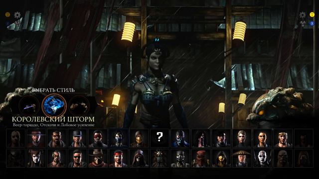 Mortal Kombat x прохождение #15 АБЫРЫГАС смотреть онлайн