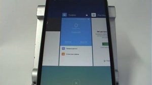 Меню запущенных приложений в смртфоне Xiaomi