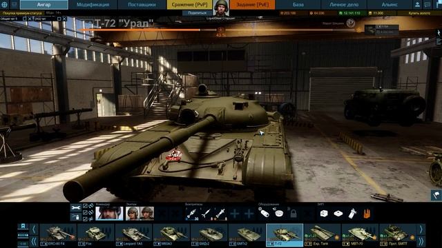 T-72 - Куда пробивать? - от LiquidSteel [Armored Warfare: Проект Армата] смотреть онлайн