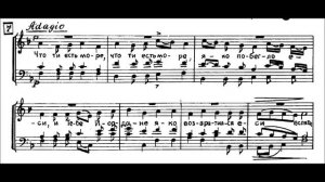 Днесь Христос на Иордан прииде креститеся С А  Дегтярев