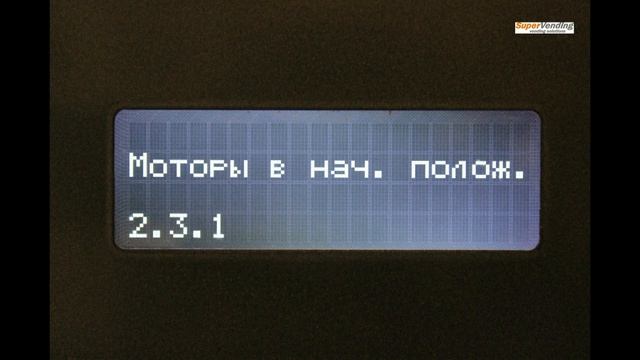 Видеоинструкция к Unicum Foodbox. Тестовая продажа