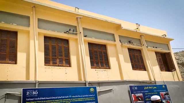 Birthplace Of Prophet Muhammad S.A.W.W In Makkah Next To Masjid Al Haram vlog смотреть онлайн