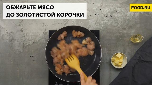 Домашняя кухня