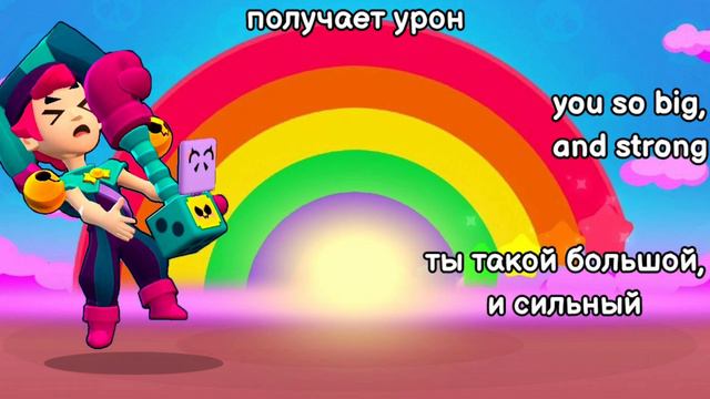 Все реплики Честера и перевод их. Brawl stars смотреть онлайн