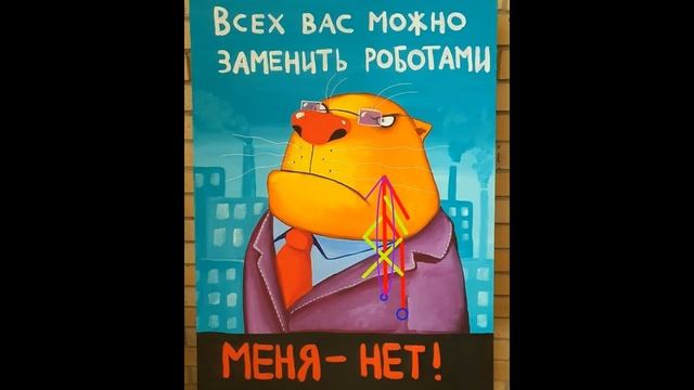 Став чтобы удержаться на работе и укрепиться там "Незаменимый!" смотреть онлайн