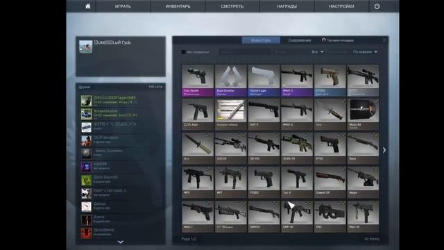 CS GO. Контракты Glock-18 Водяной смотреть онлайн