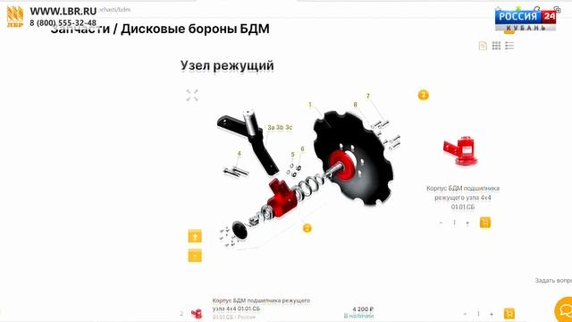 ЛБР на выставке ЮГАГРО 2021 смотреть онлайн