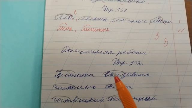 Проверяю рабочие тетради по русскому языку - 3 класс #14 смотреть онлайн