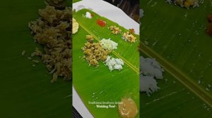 Уличная #еда