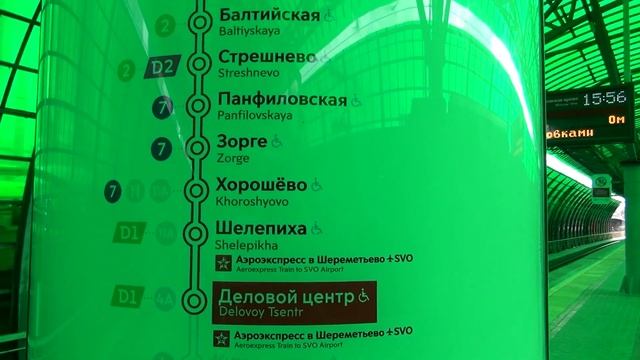 Москва-Сити. Еду по МЦК от "Делового Центра" до "Ростокино" (22.09.2022) смотреть онлайн