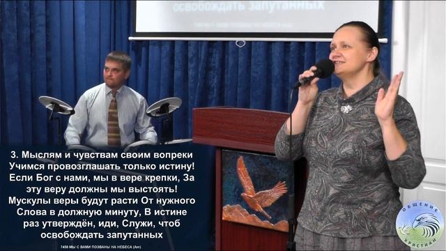2023.09.10 — Мы с вами позваны на Небеса смотреть онлайн
