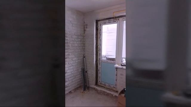 Стройка Движения