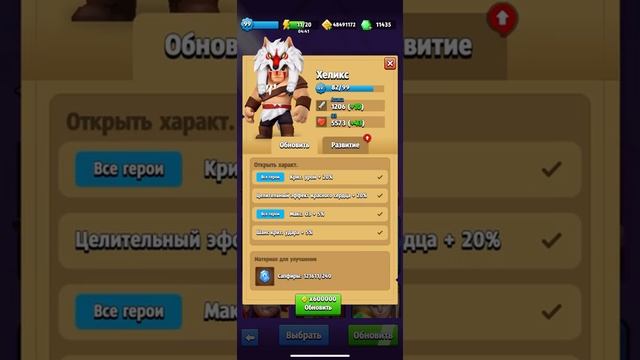 ARCHERO: КАЧАЕМ ЗВЁЗДЫ ГЕРОЯМ! 1,5 МЕСЯЦА СБОРА ОСКОЛКОВ. БОЛЕЕ 1000 ОСКОЛКОВ! смотреть онлайн