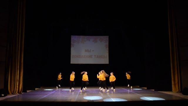 Театр Танца "САПФИР", хореографическая композиция "МЫ ПОКОЛЕНИЕ ТАНЦЫ" смотреть онлайн
