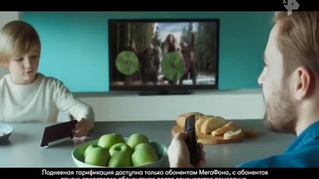 Мегафон. Вкусные фильмы и сериалы на Мегафон ТВ. смотреть онлайн