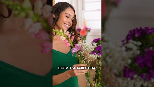 Что делать, если мужчина не дарит подарки? смотреть онлайн