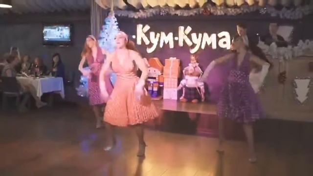 Ресторан КумКума - Корпоративное мероприятие смотреть онлайн