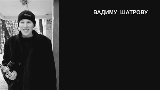 Валерий Горбачёв - А ЗНАЕШЬ, ВАДИК смотреть онлайн