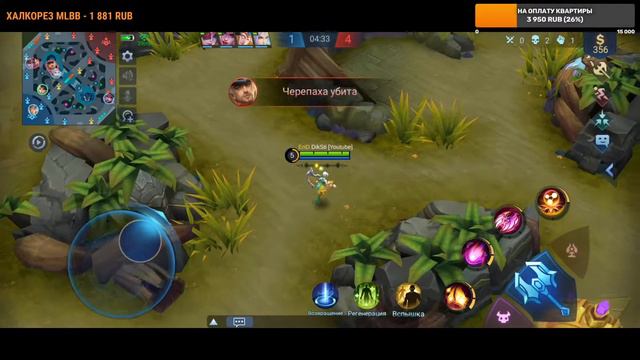 Остин Линг как Диксти Клинт // Mobile Legends Bang Bang смотреть онлайн