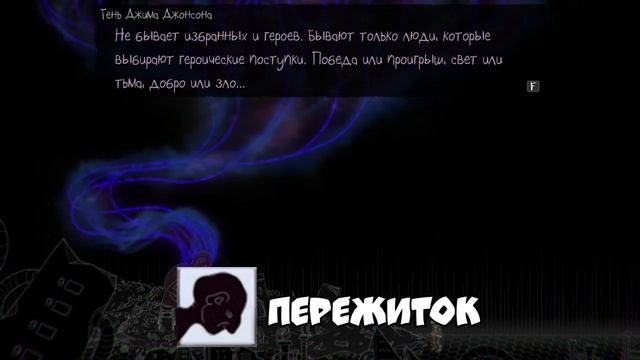 Как найти ШЕСТИУГОЛЬНИКИ? ДОСТИЖЕНИЯ и ЭПИЛОГ [Салли Фейс: Эпизод 5: Воспоминания и сны - разбор] смотреть онлайн