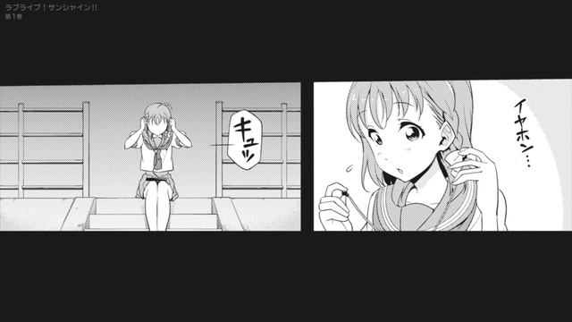 【コミック試し読み】「ラブライブ！サンシャイン!!」第1巻 смотреть онлайн