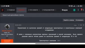 ПУТЬ КРЕЙТА НА БЛЕК РАША #19 - ПЕРЕКУП с ДОНАТА на BLACK RUSSIA!