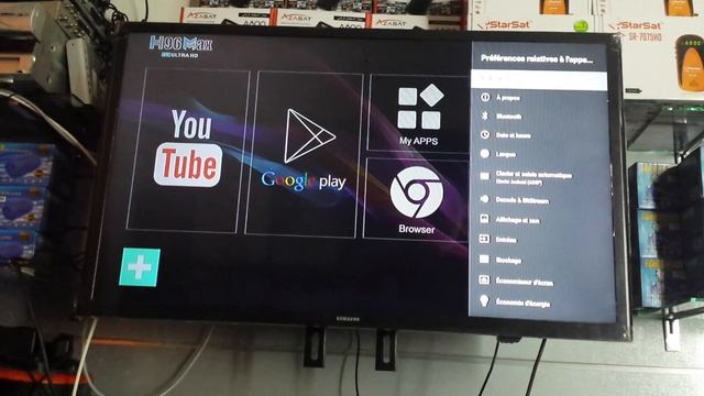 معلومات تقنية مهمة عن الجهاز + الاعدادات اللازمة لتشغيل الجهاز H96 MAX 4K UHD смотреть онлайн