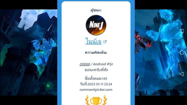 Gothic Mars จะเป็นของใคร ไปลุ้นพร้อมกันครับผม Giveaway winners Gothic Mars #WarRobots смотреть онлайн