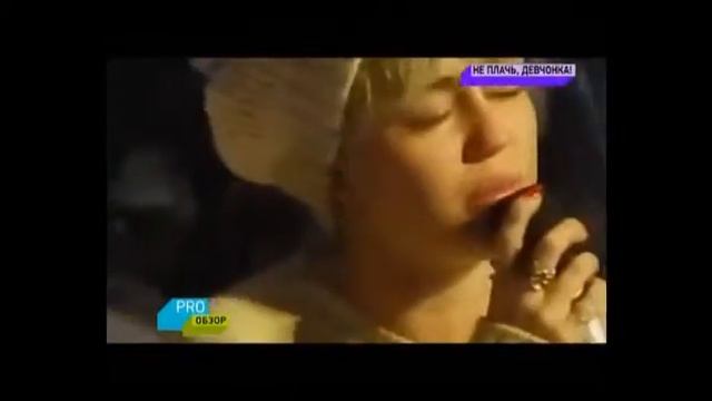 У Майли Сайрус татуировка мертвой рыбки смотреть онлайн