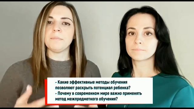 Онлайн конференция "Современное образование в новых реалиях"2.0 смотреть онлайн