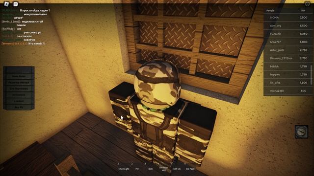 Roblox | Whispers of the Zone (бродим по зоне) смотреть онлайн