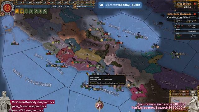 Europa Universalis IV Imperium Universalis Multiplayer #1 смотреть онлайн