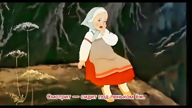 Русская сказка Гуси - лебеди смотреть онлайн