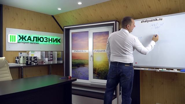 Замер рулонных штор D 25 - ЖАЛЮЗНИК смотреть онлайн