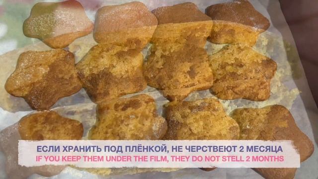 Рецепт на Оскар! Медово-имбирные пряники, которые долго не черствеют. Печём и декорируем.Попробуйте смотреть онлайн
