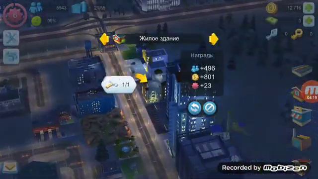 SimCity buildit серия 1 смотреть онлайн