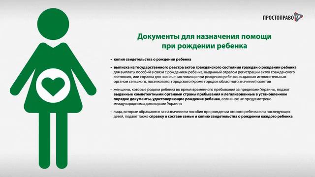 Социальные выплаты