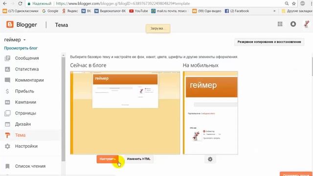 как добавить сайт Блоггер в поисковик Яндекс смотреть онлайн