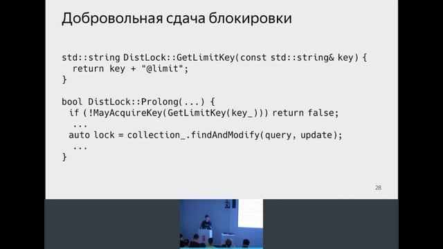 Встреча C++ User Group в Москве: Василий Куликов, Умри, но обработай: пишем отказоустойчивый сервис смотреть онлайн