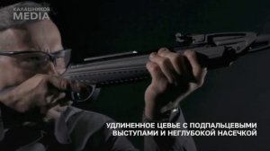 Промо МР-512С-06 Baikal