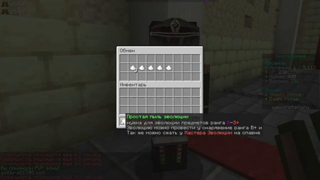 Играю на Cristalix режим Скотобойня смотреть онлайн