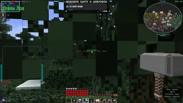 Minecraft (с модами) смотреть онлайн