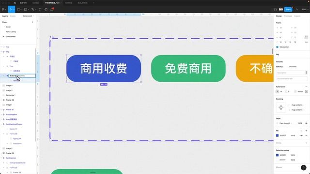 Figma | 组件集列表转开关 一目了然方便快捷（Variants list change to switch） смотреть онлайн